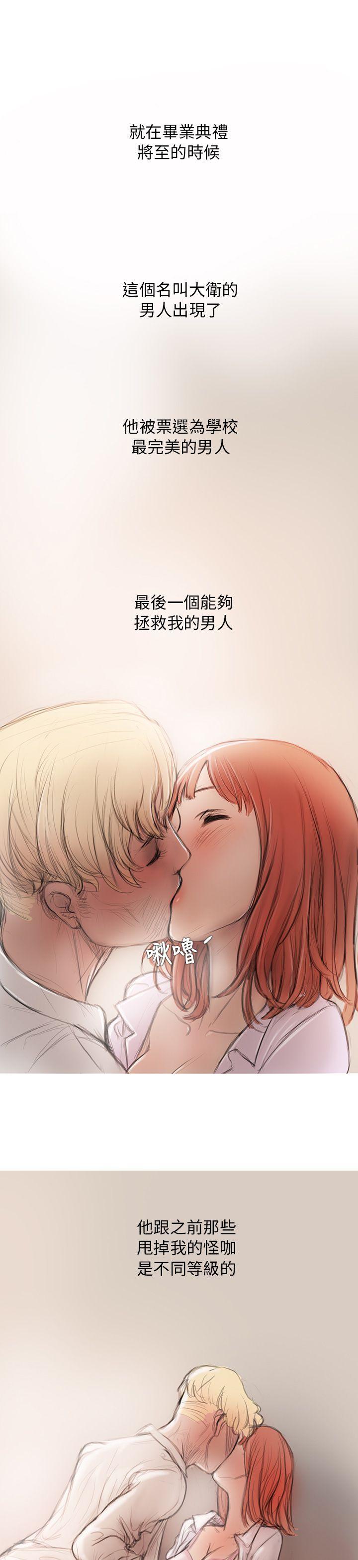 开发性味蕾第3话P25