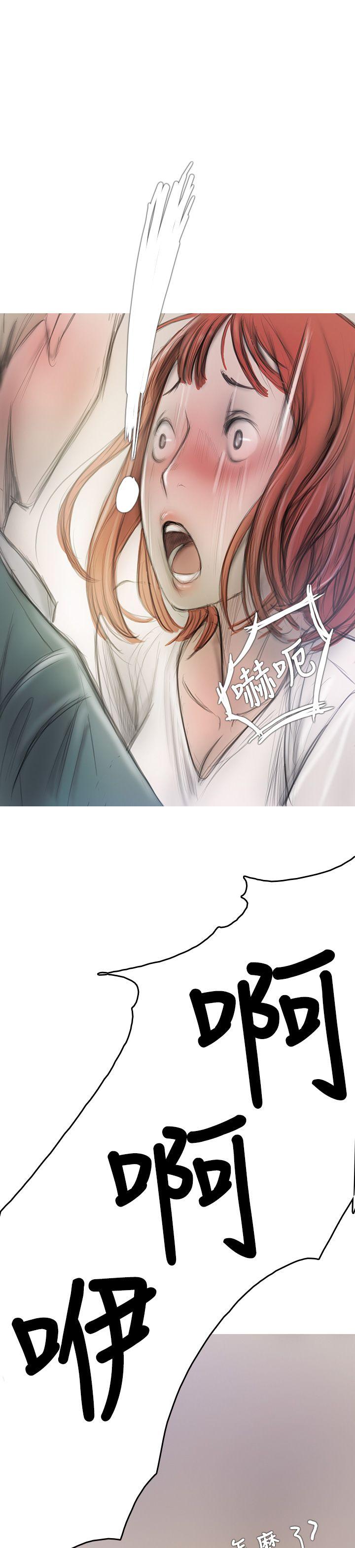 开发性味蕾第3话P19