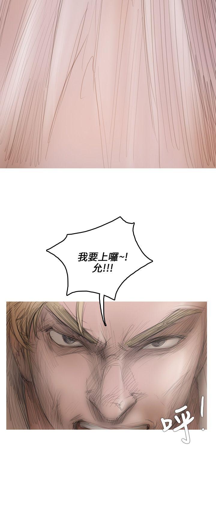 开发性味蕾第3话P12