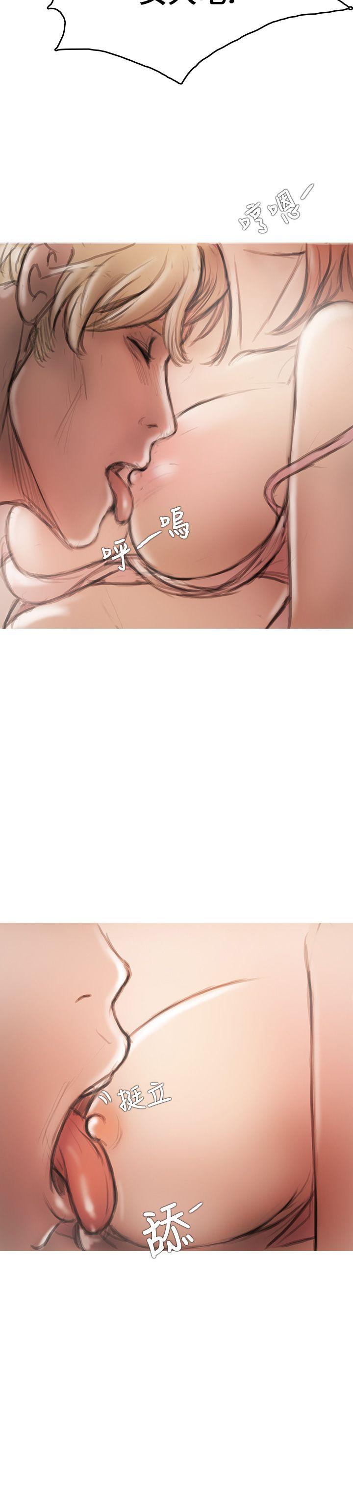 开发性味蕾第3话P31