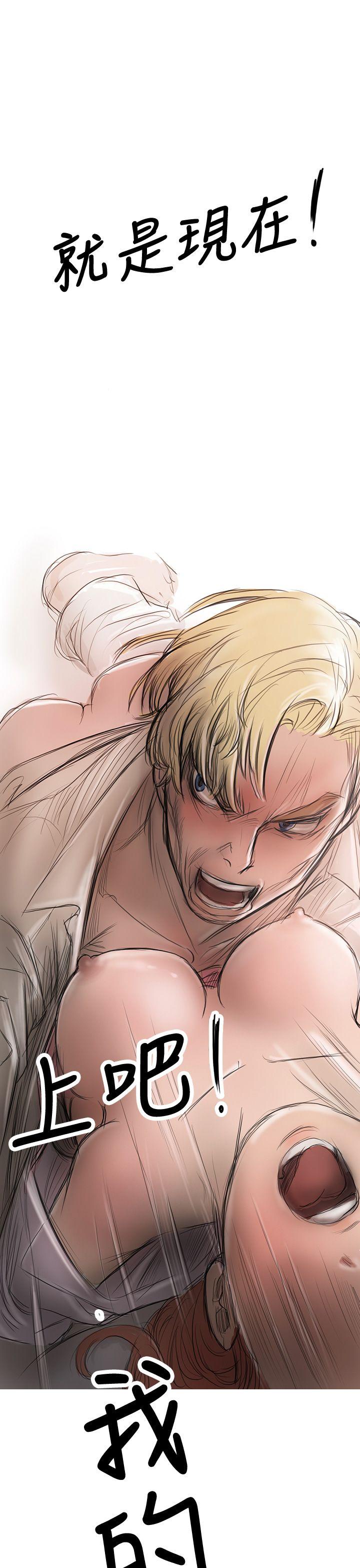 开发性味蕾第4话P21