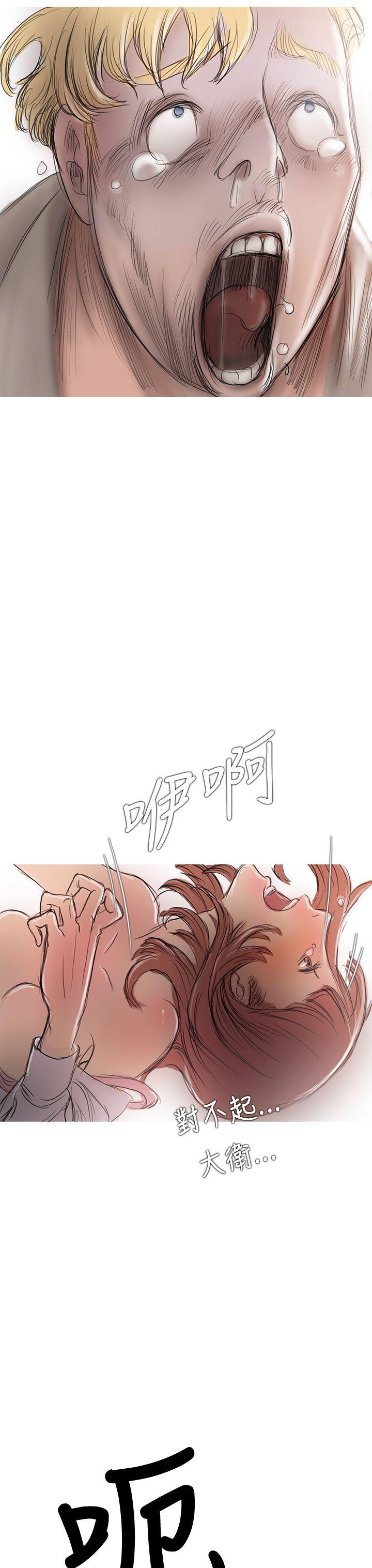 开发性味蕾第4话P23