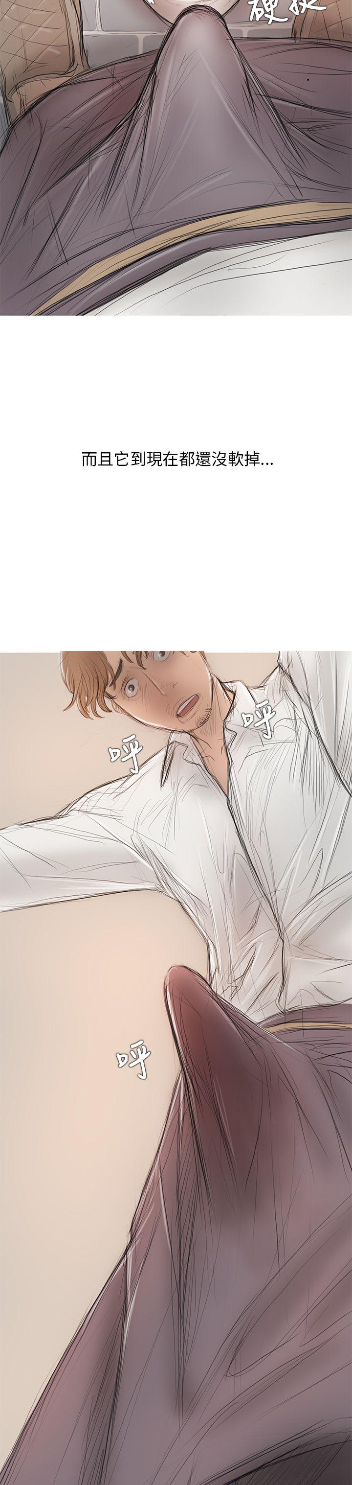 开发性味蕾第5话P4