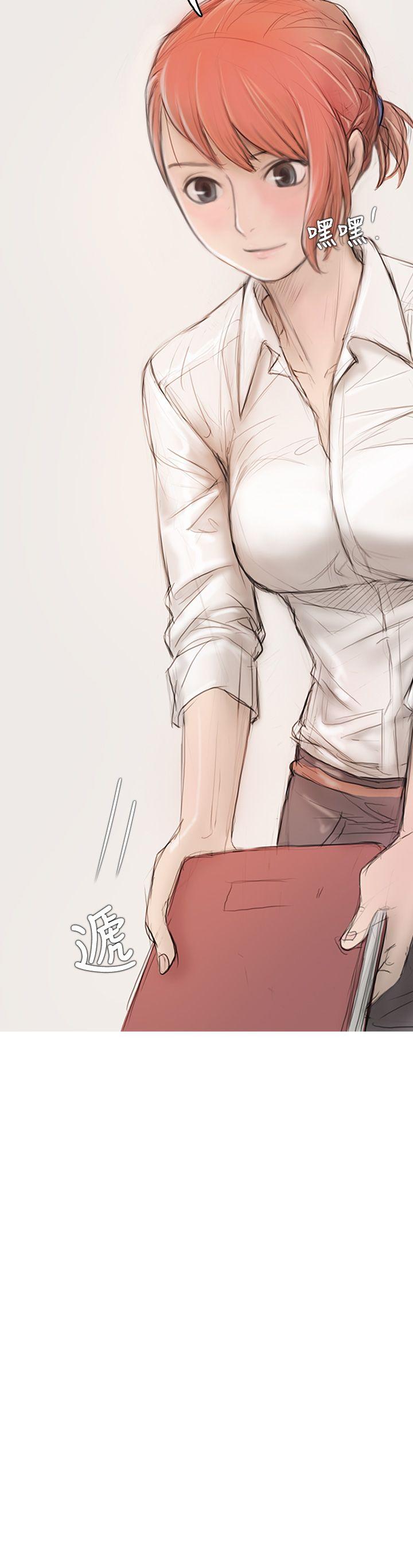 开发性味蕾第5话P25