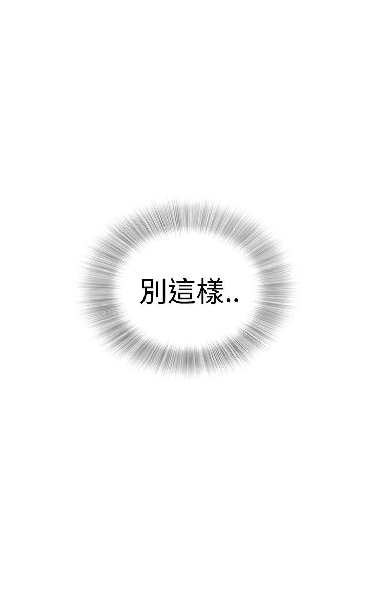 坏男人第3话P1