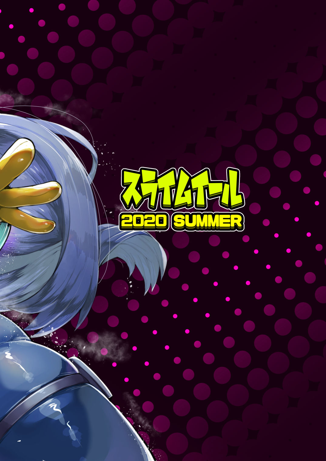 僕と乗っ取りヴィラン膣内射精ミア Vol.3全集P38