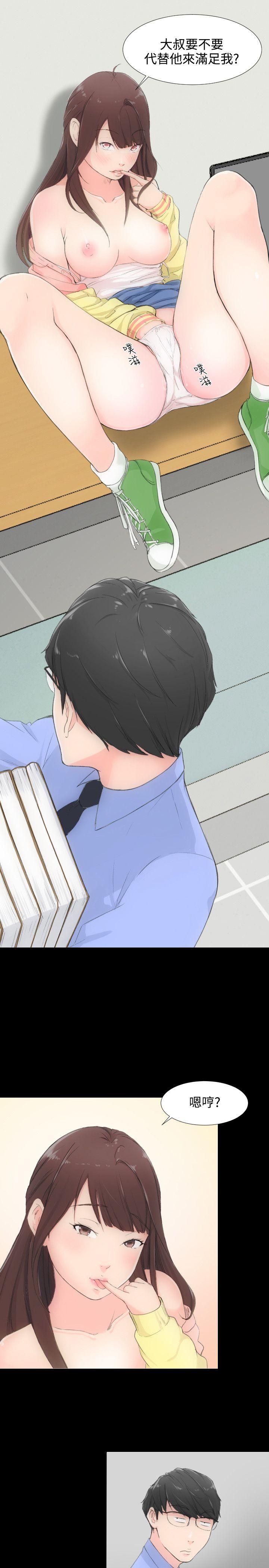 成人的滋味第1话P15