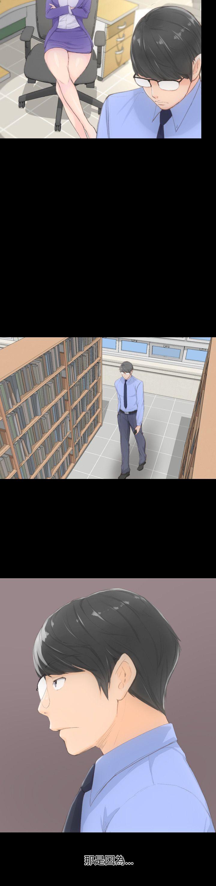 成人的滋味第1话P7