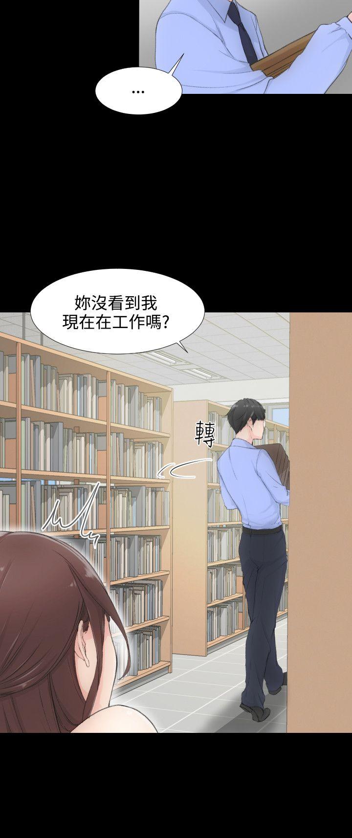 成人的滋味第1话P16