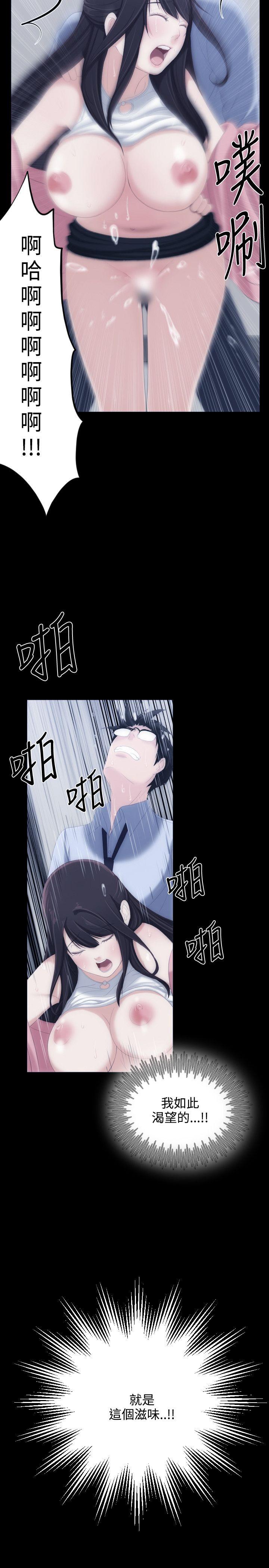 成人的滋味第5话P17