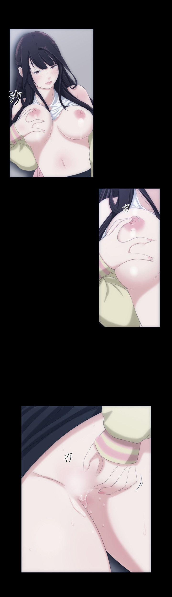 成人的滋味第5话P9