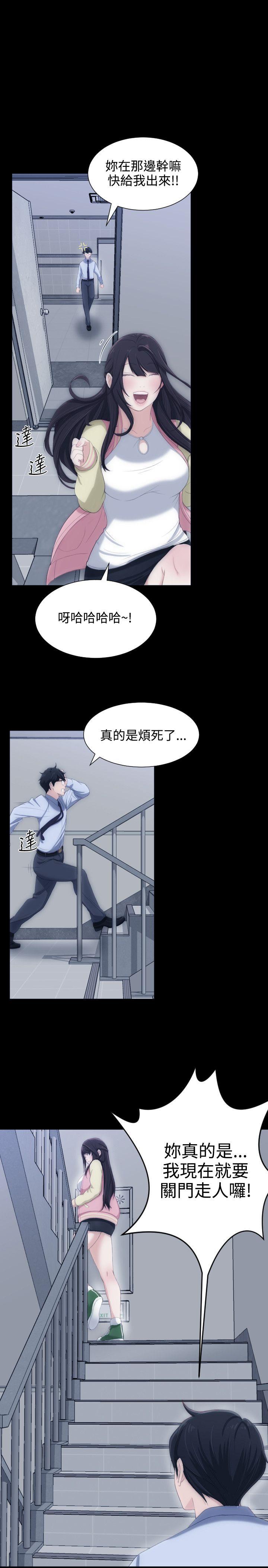 成人的滋味第5话P4