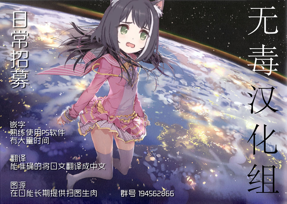 ジェントルコネクト!Re:Dive全集P20