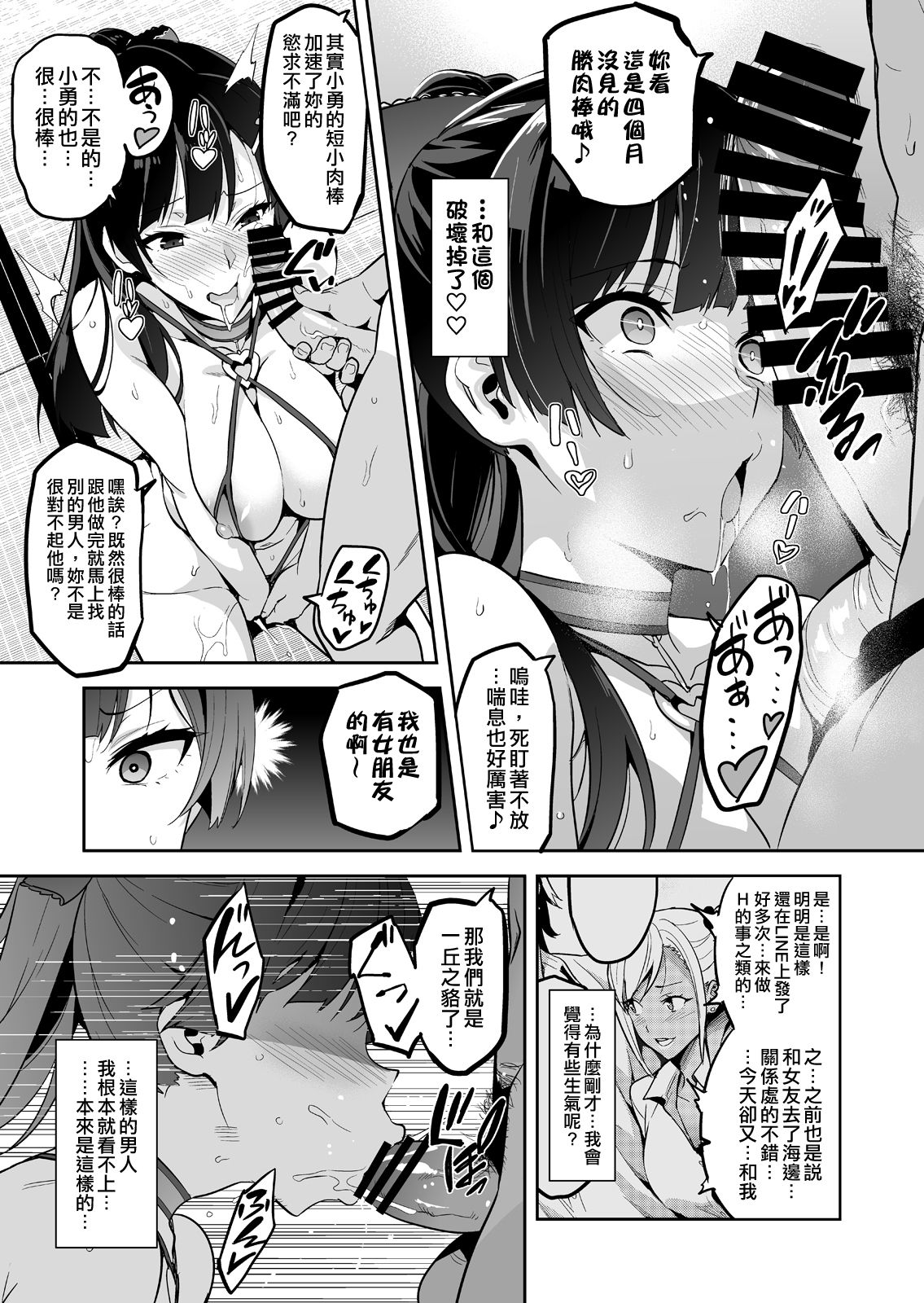 紫陽花の散ル頃に全集P25