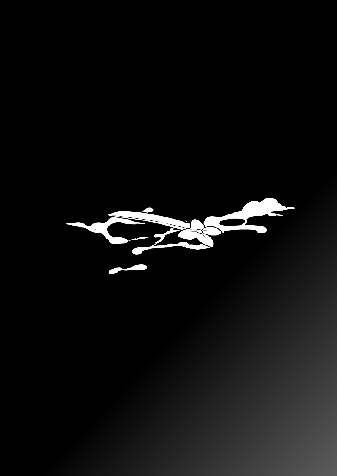 紫陽花の散ル頃に全集P37