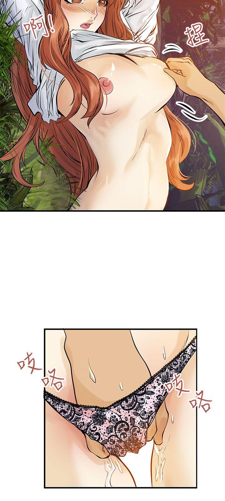 交换学生第5话P12