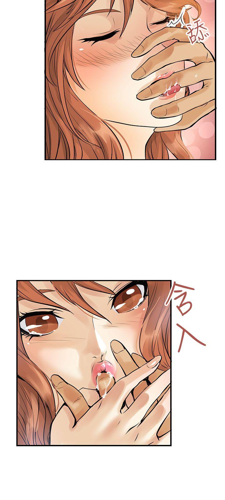 交换学生第5话P6