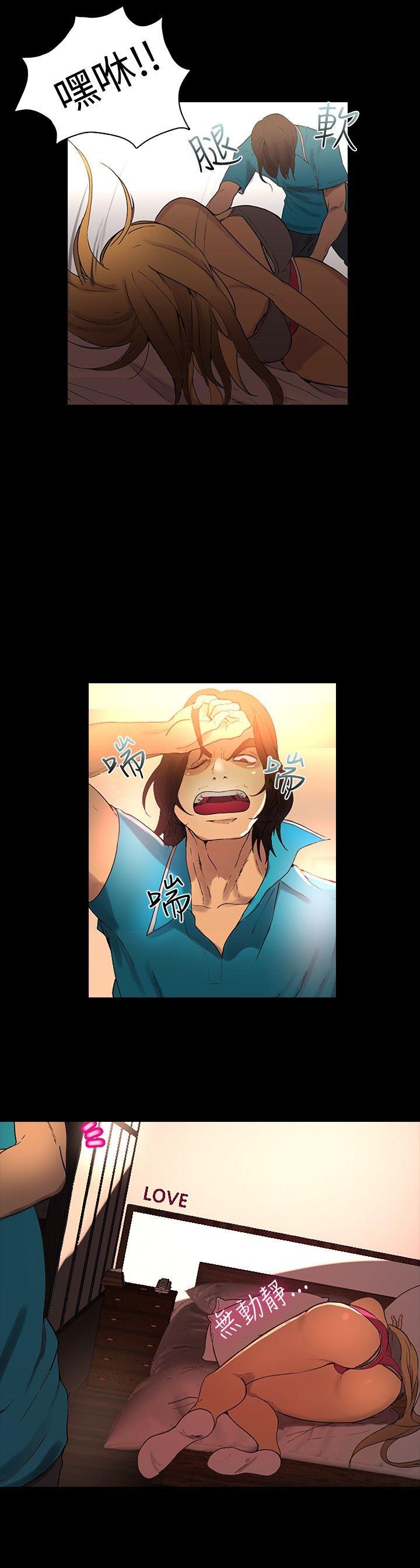 女神网咖第3话P22