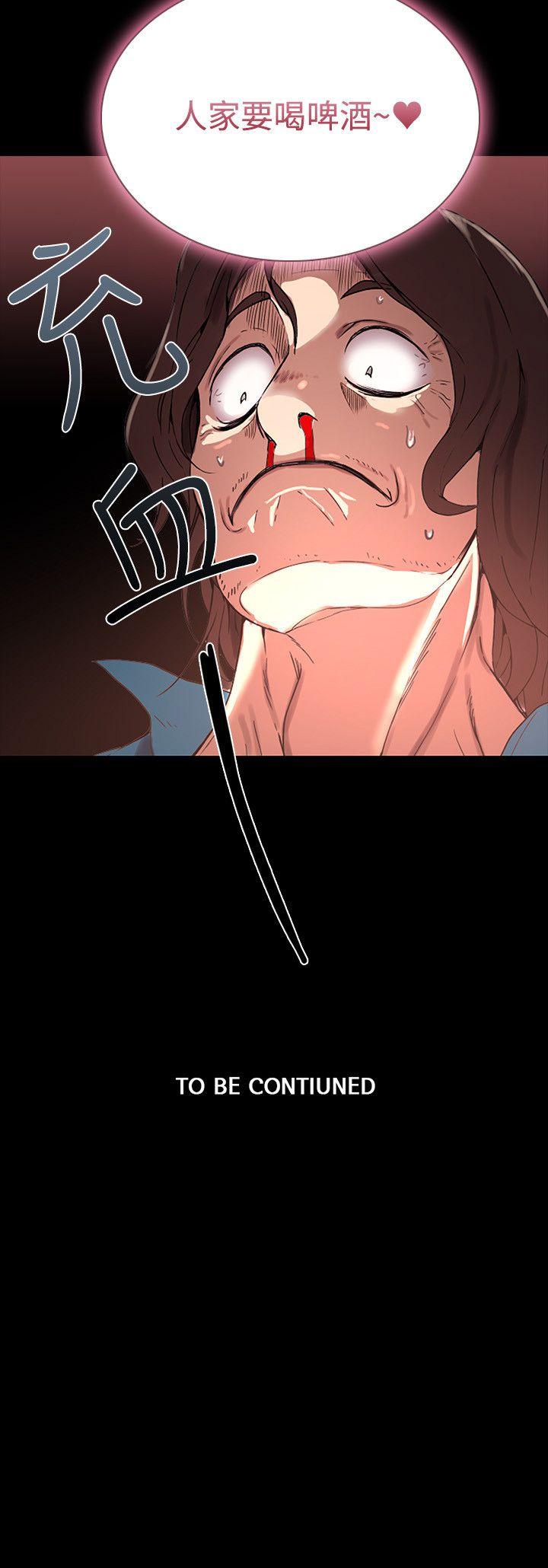 女神网咖第3话P24