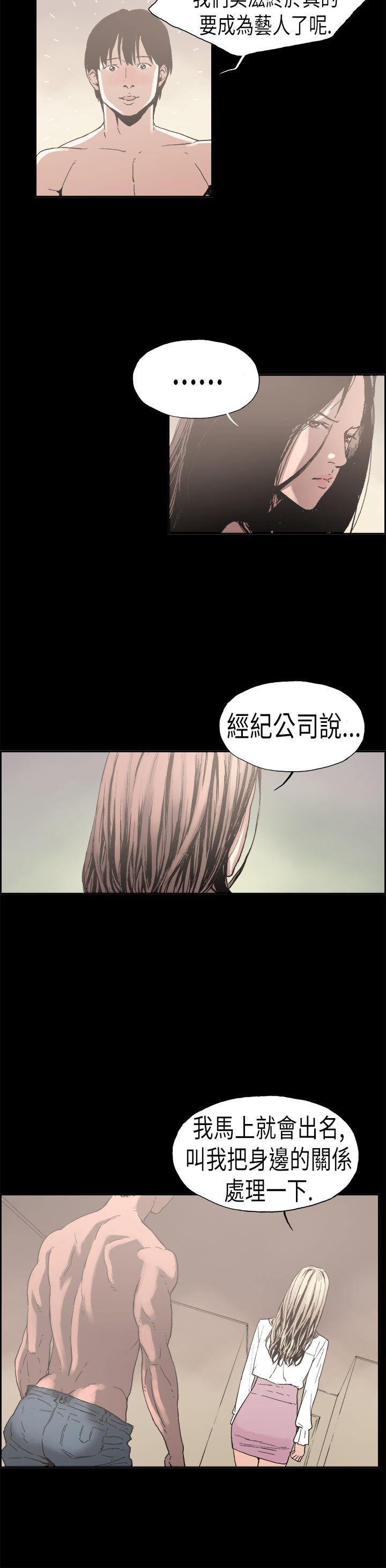 丑闻第二季第1话 江理事的过去P7