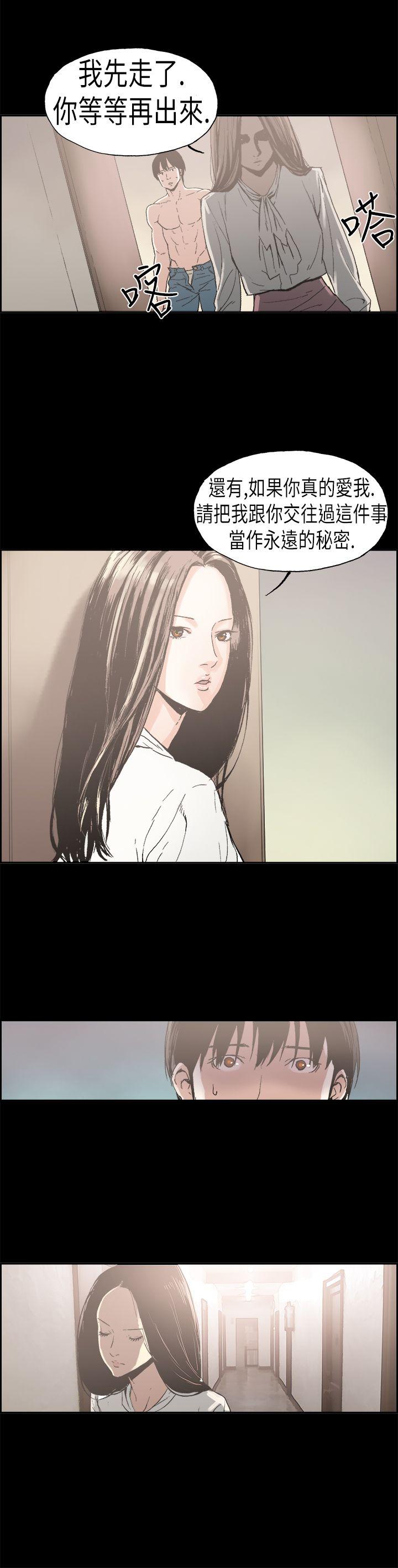 丑闻第二季第1话 江理事的过去P9