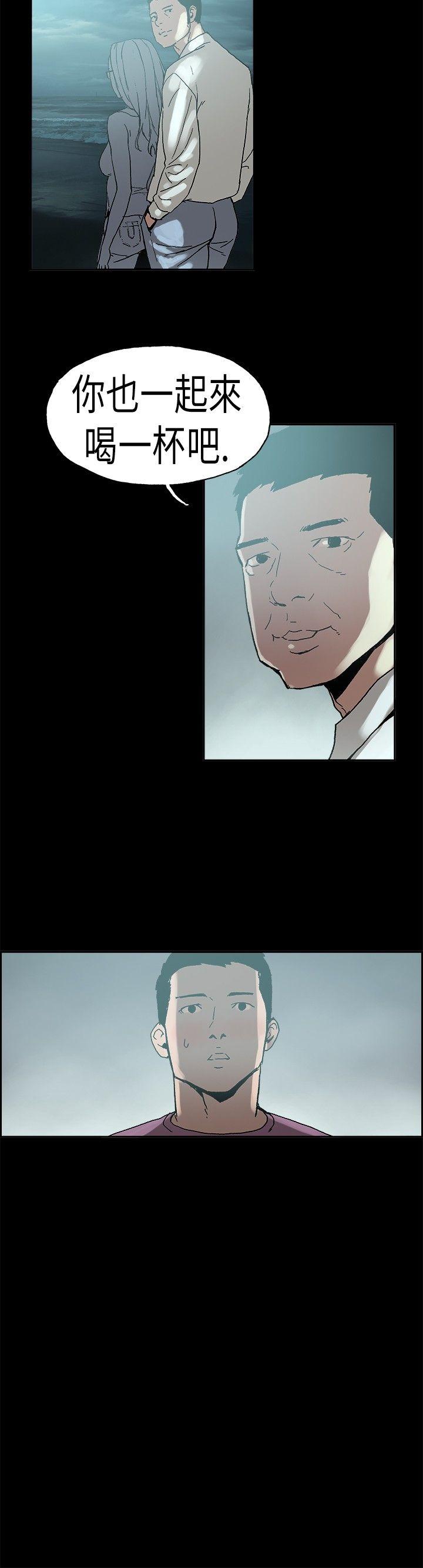 丑闻第二季第3话 江理事的过去P13