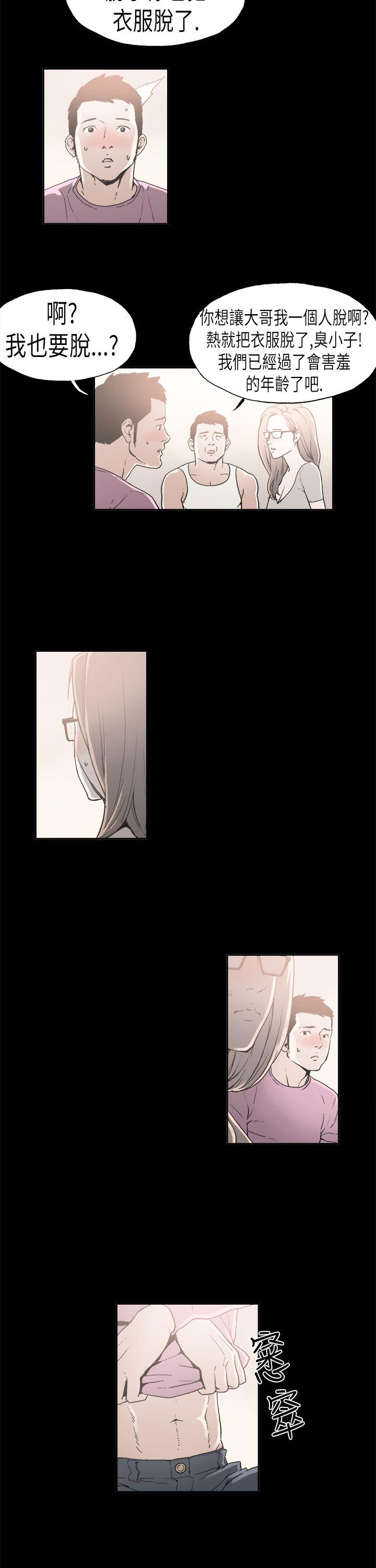 丑闻第二季第4话 江理事的过去P5