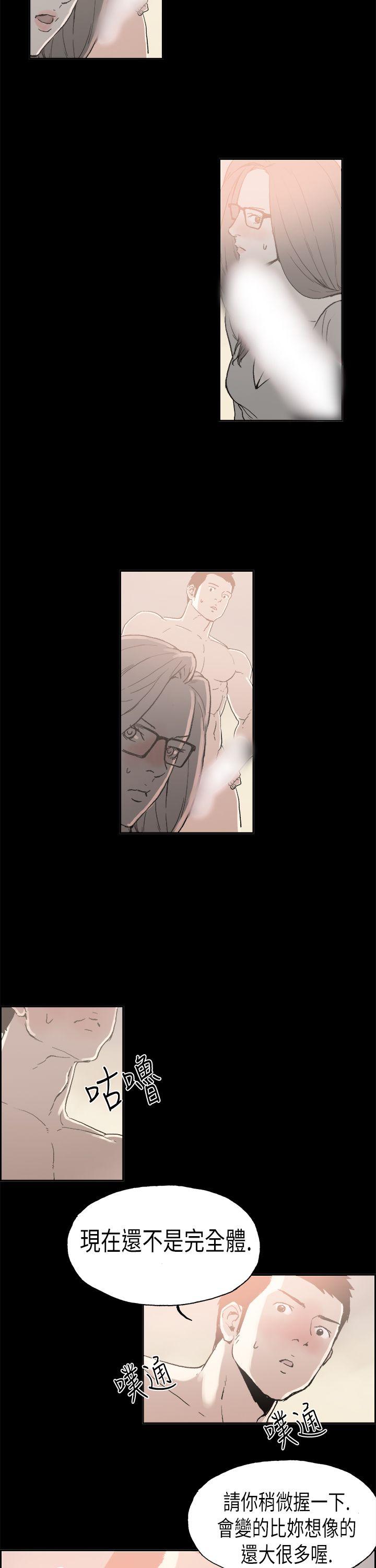 丑闻第二季第4话 江理事的过去P17