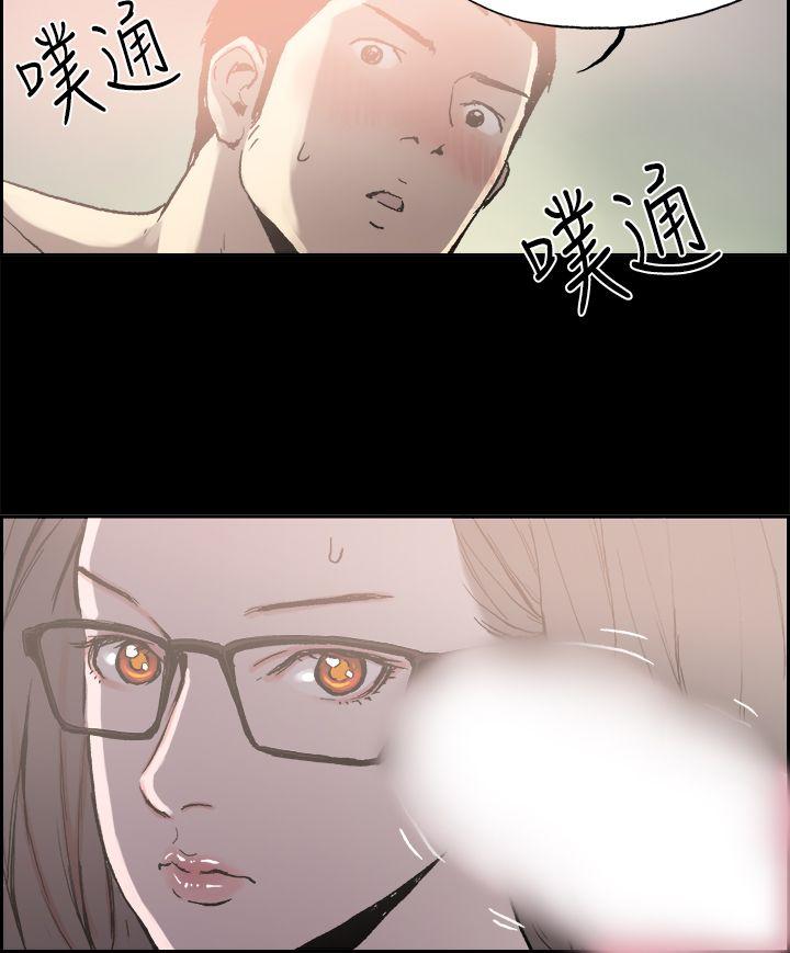 丑闻第二季第4话 江理事的过去P18