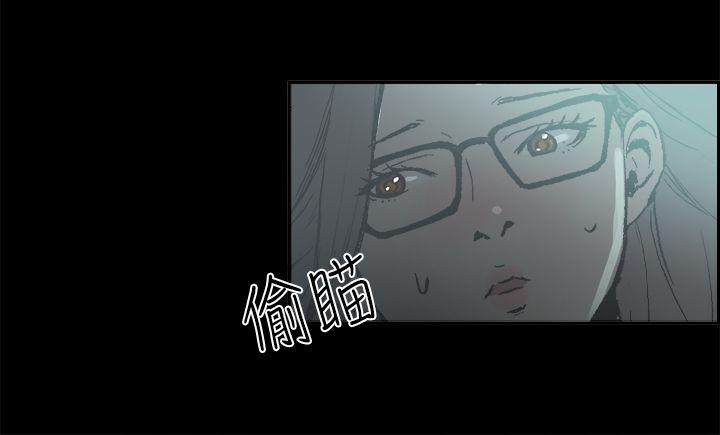 丑闻第二季第5话 江理事的过去P12