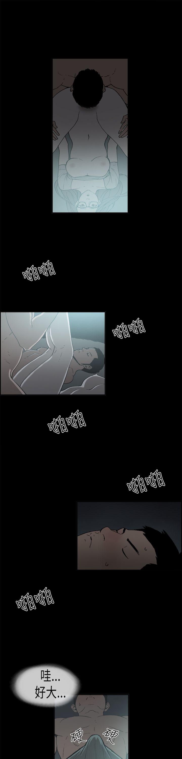 丑闻第二季第5话 江理事的过去P9