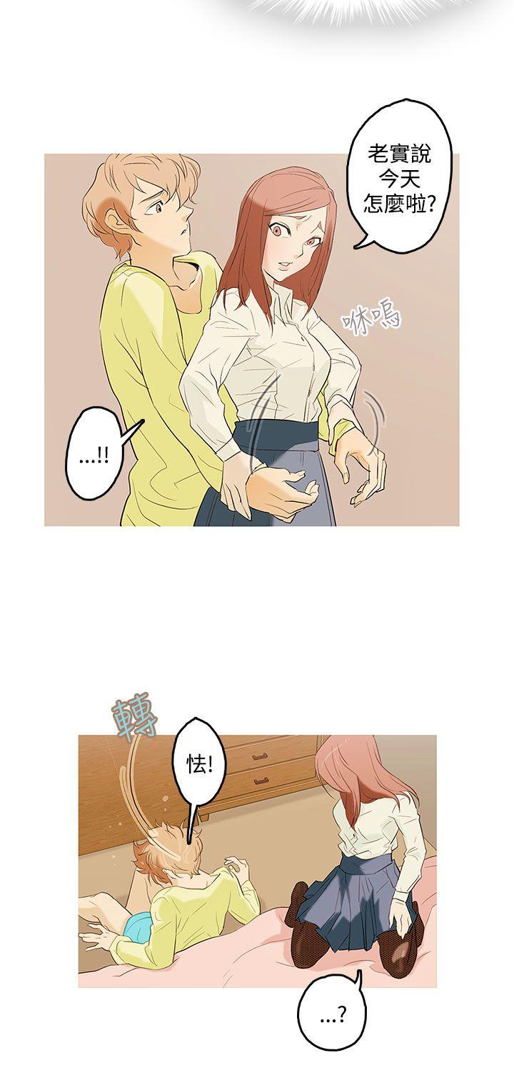 今天的老公第1话P15