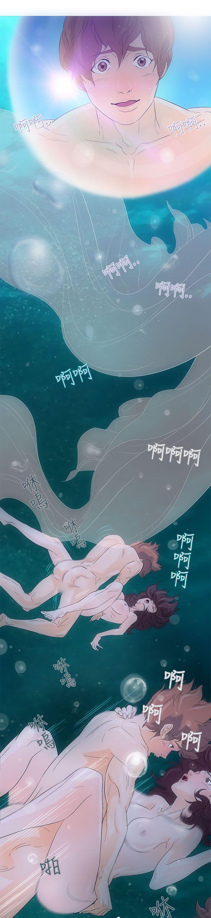 今天的老公第2话P10