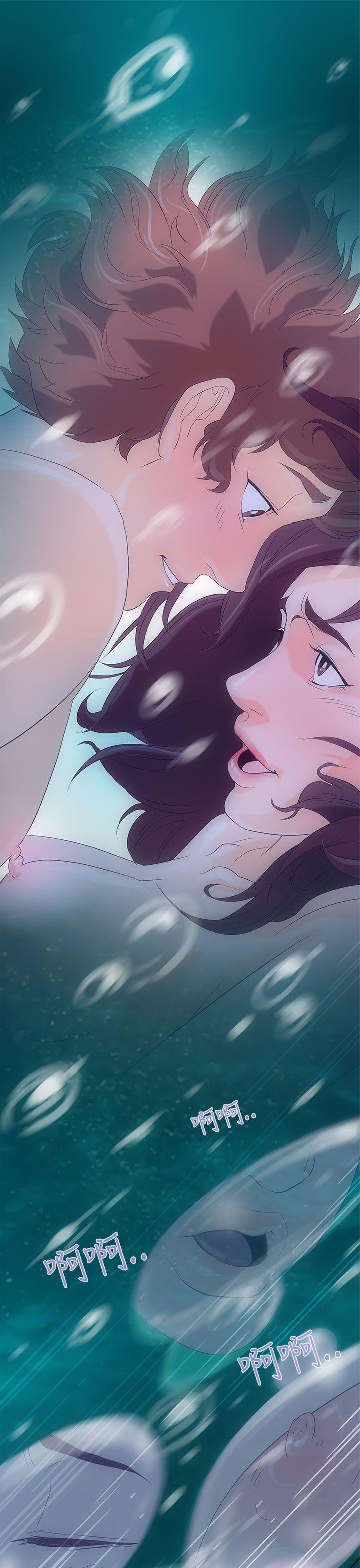 今天的老公第2话P12