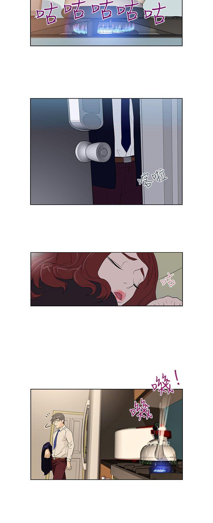 今天的老公第2话P21