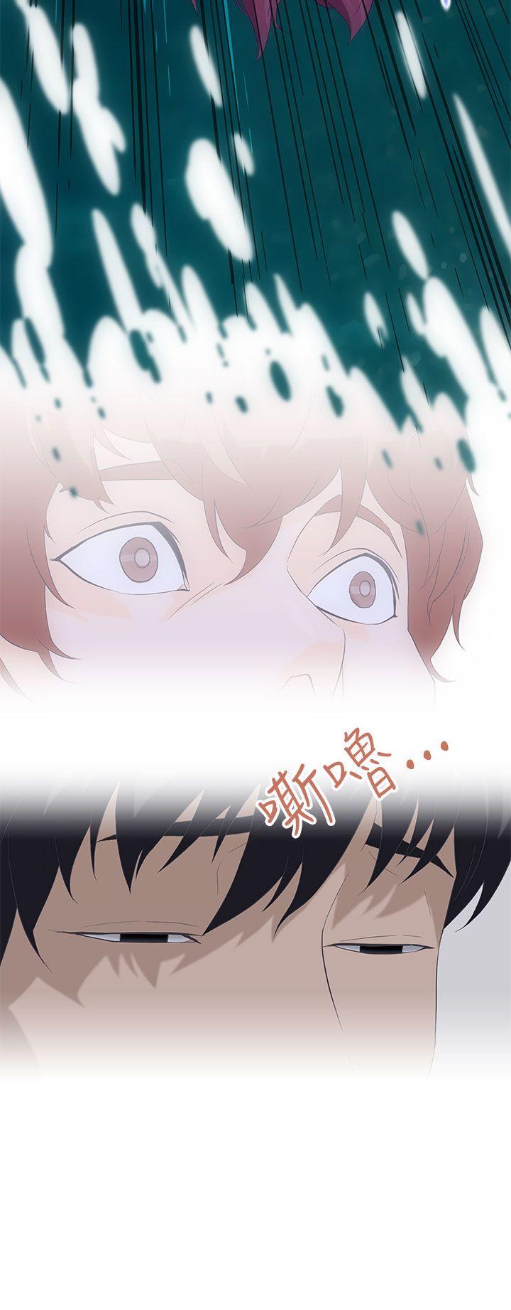 今天的老公第2话P15