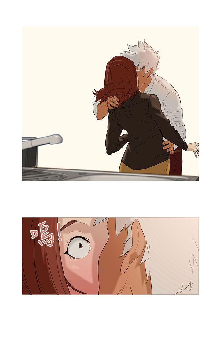 今天的老公第2话P29