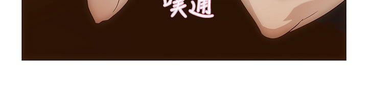 今天的老公第3话P6