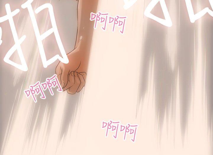 今天的老公第3话P18