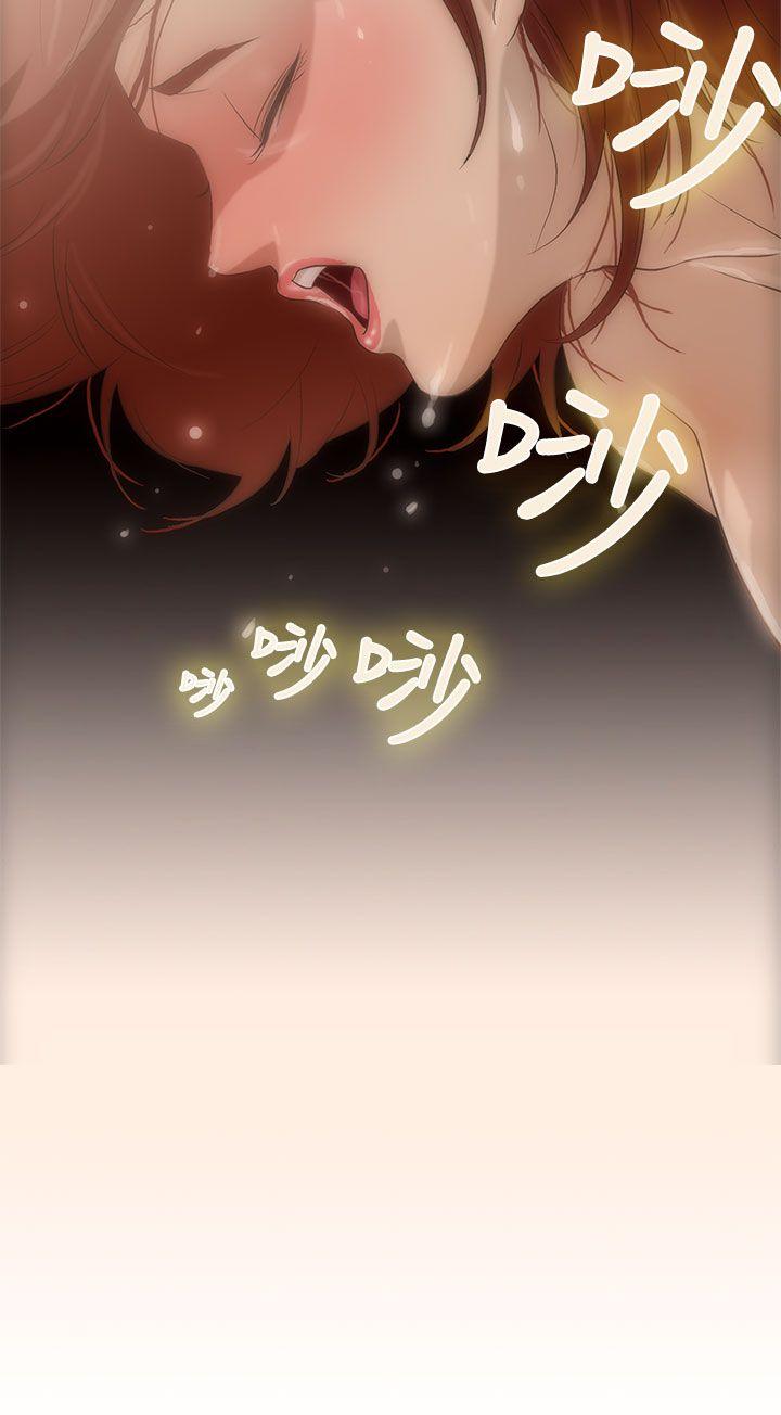 今天的老公第3话P20