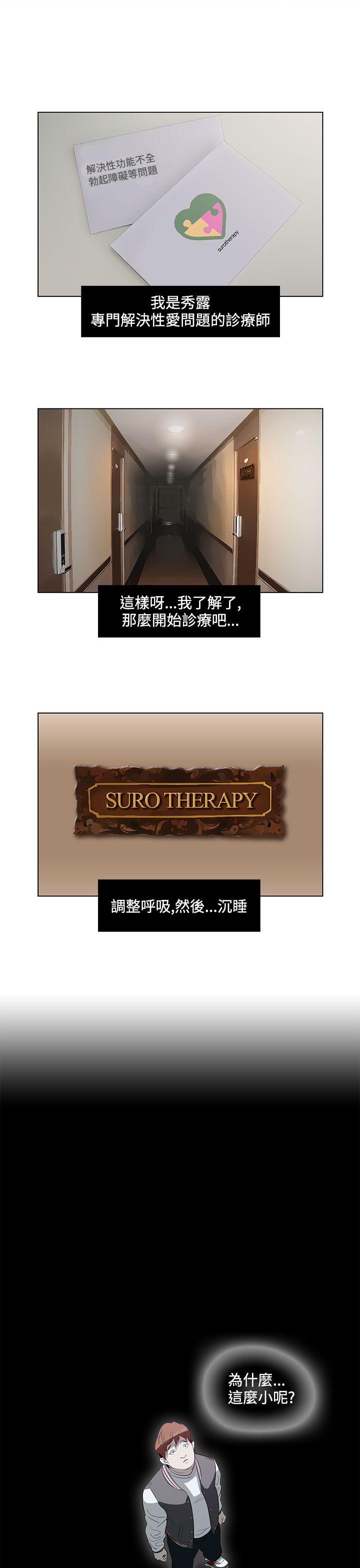 今天的老公第3话P21