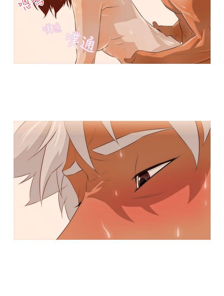 今天的老公第3话P16