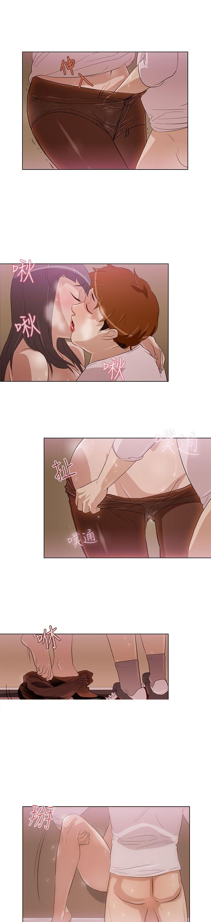 今天的老公第4话P9