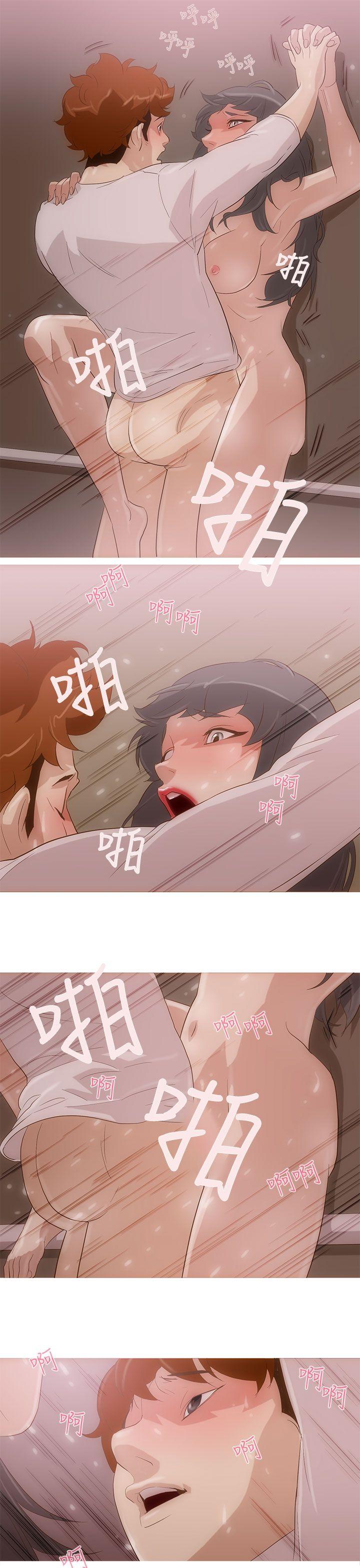 今天的老公第4话P13