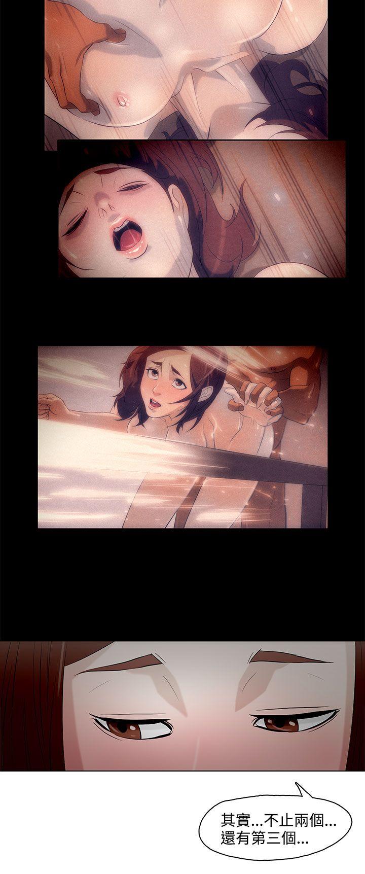 今天的老公第5话P10