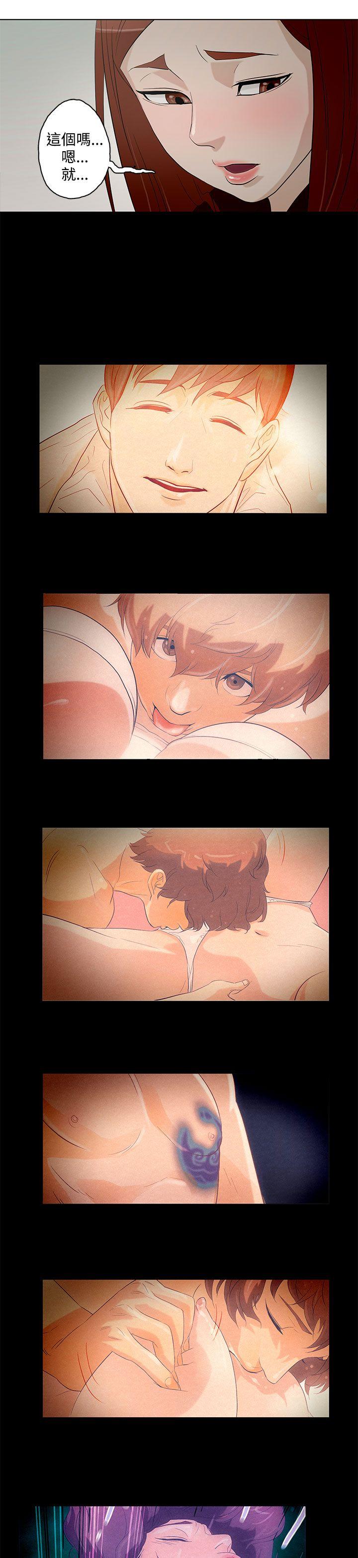 今天的老公第5话P7