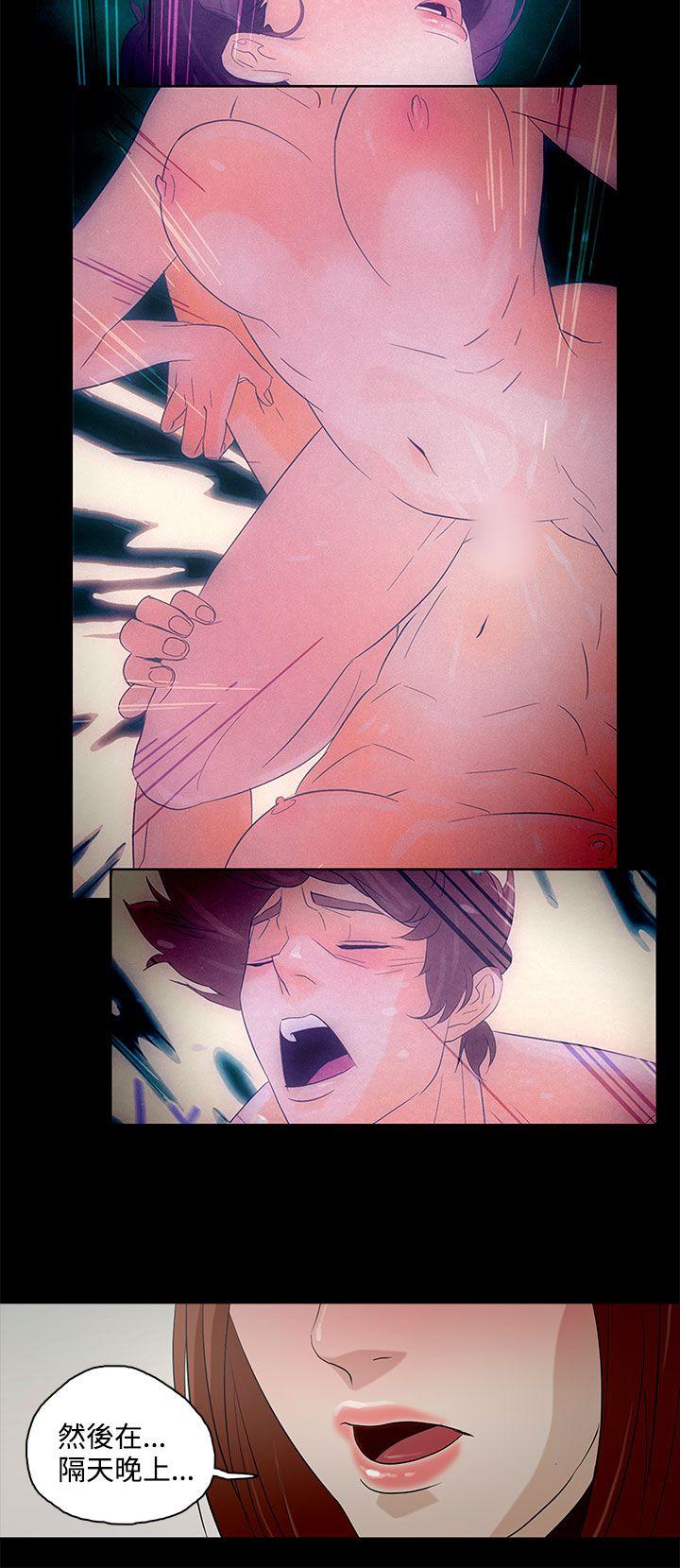 今天的老公第5话P8