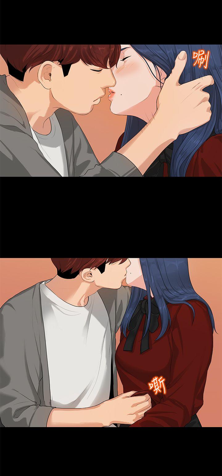 初恋情结第1话P14