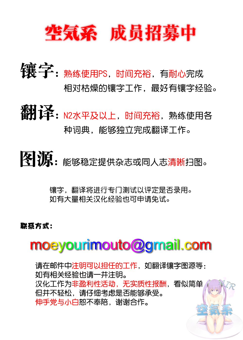 これ、母です全集P24