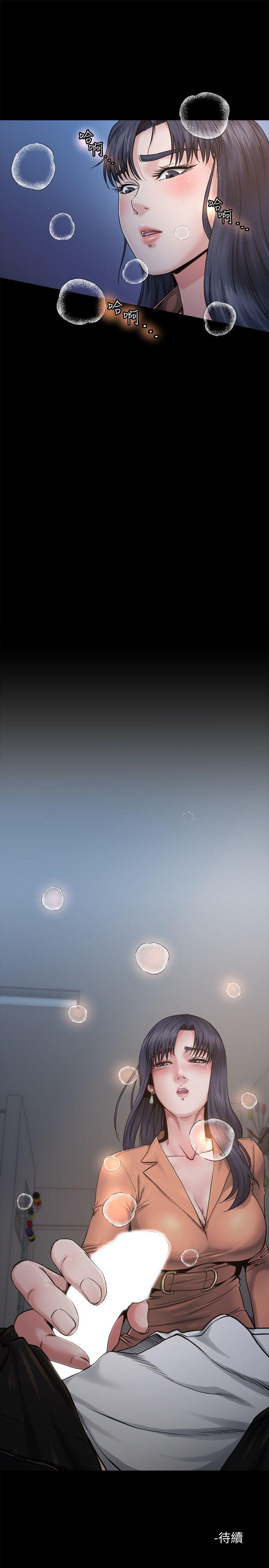 姊夫第1话-你知道我喜欢你哪一点吗?P41